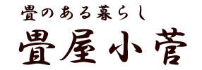 株式会社コスゲ